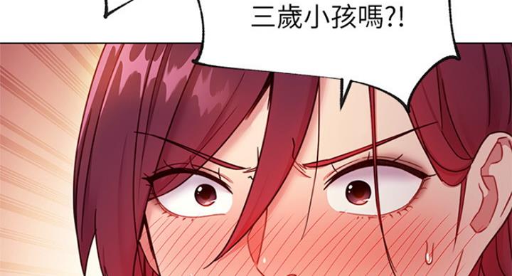 第113话10