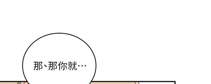 第139话30