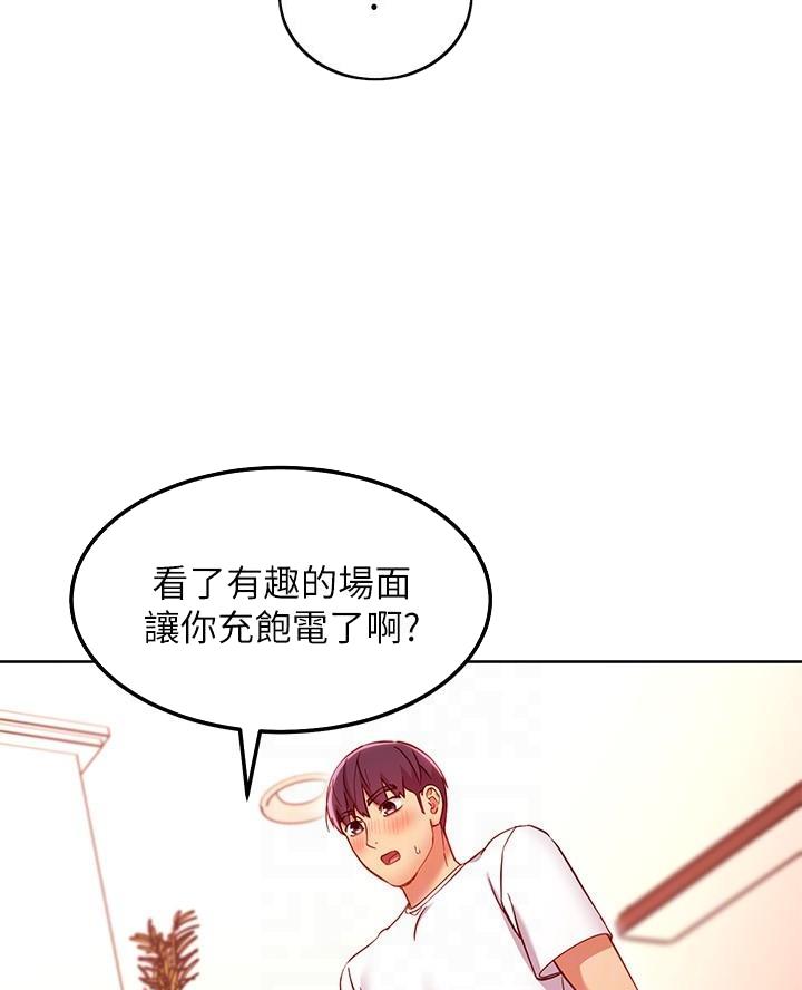 第234话31