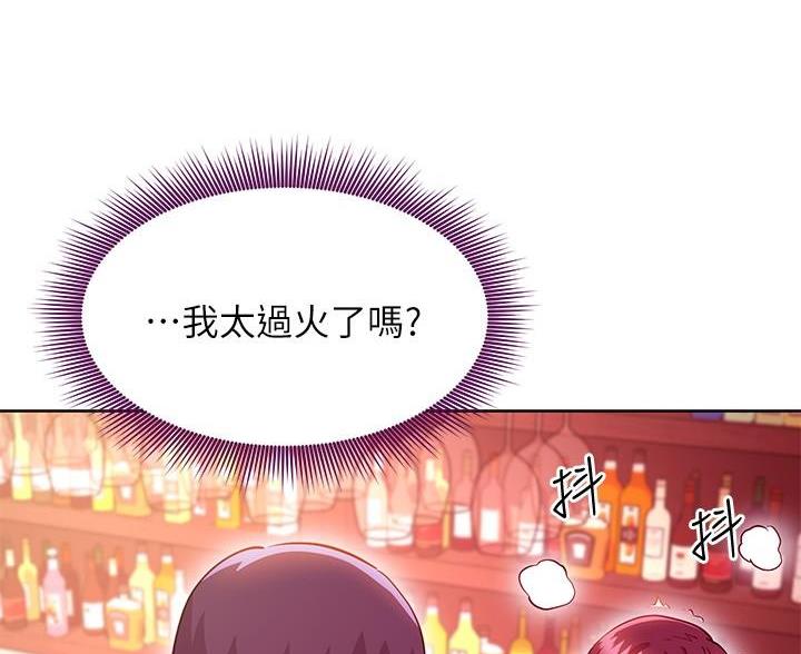 第256话56