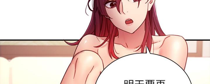 第137话59