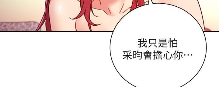 第134话25