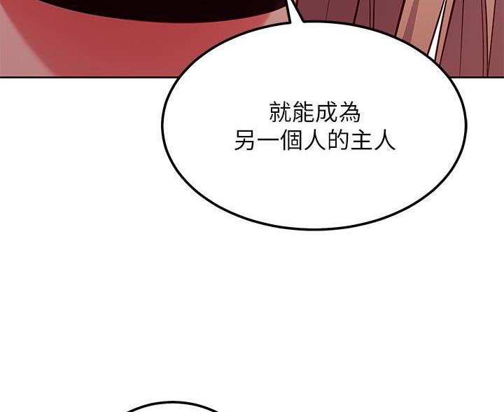 第258话35