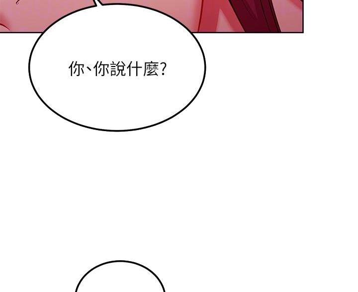 第256话16
