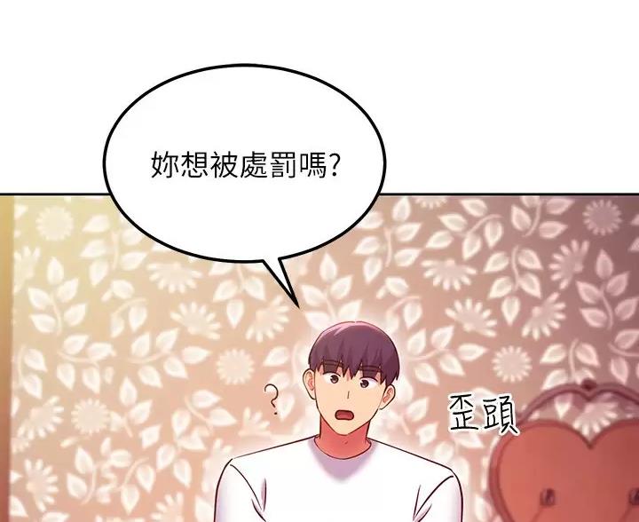 第262话61