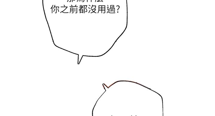 第96话65