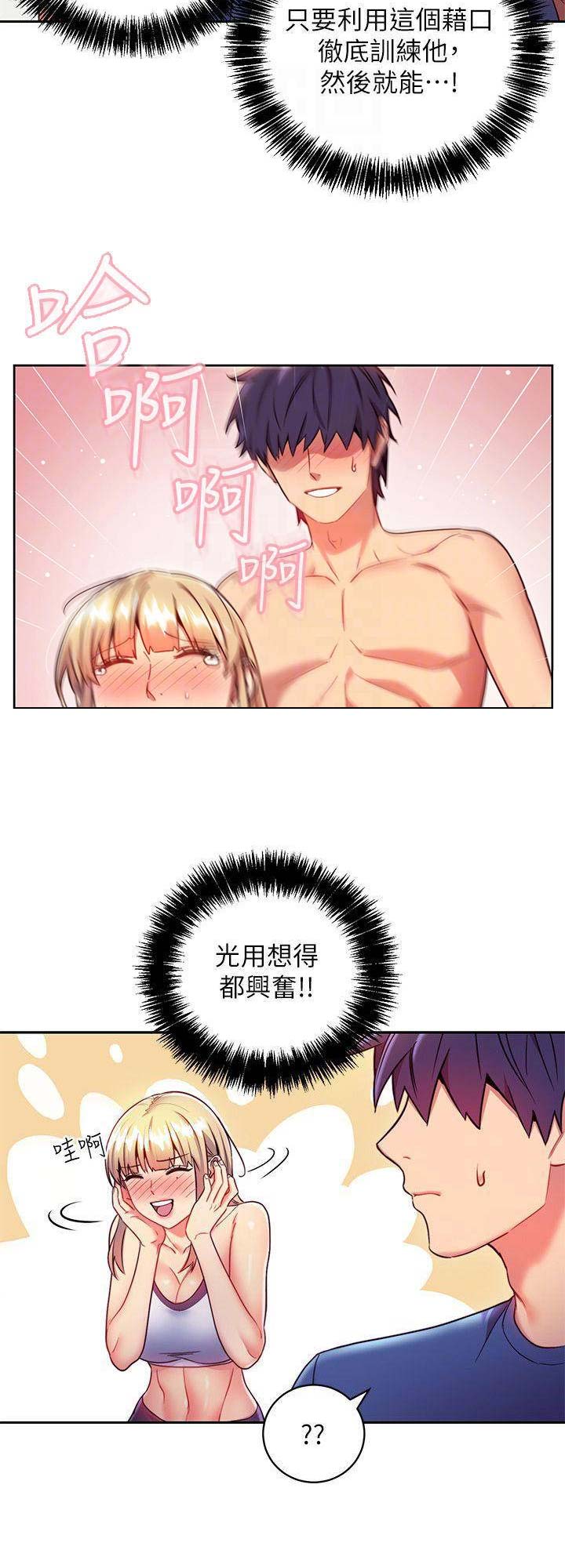 第40话3