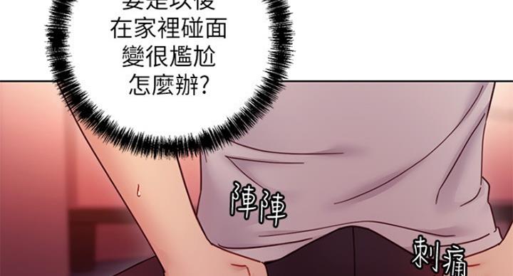 第120话38