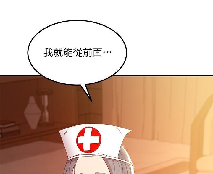 第213话53