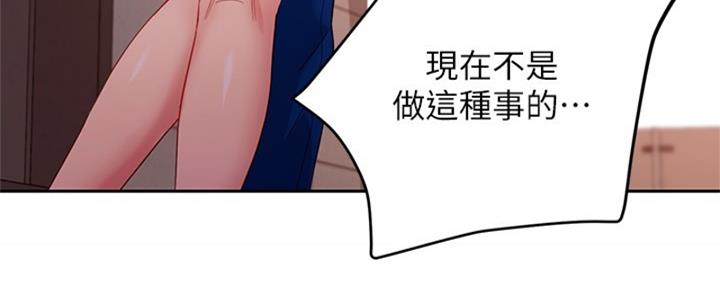 第202话110