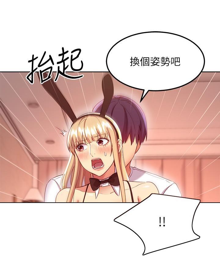第230话54