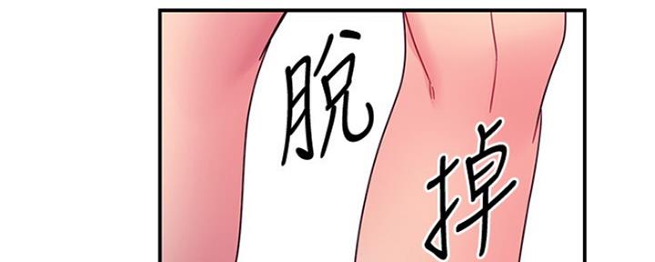 第146话65