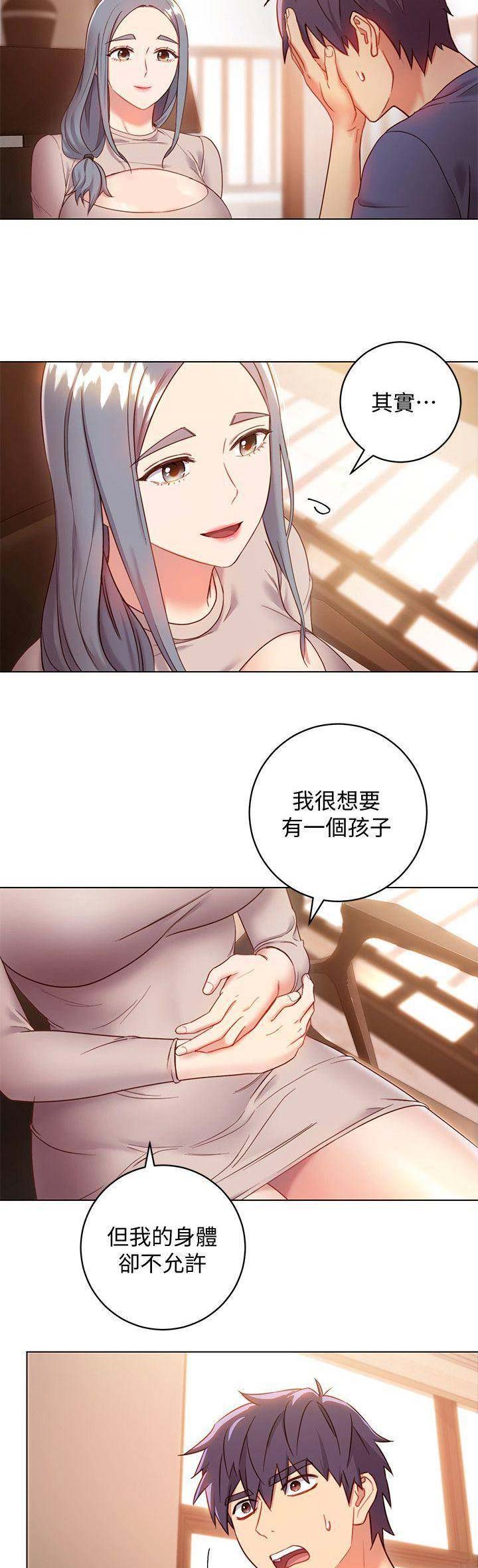 第45话3