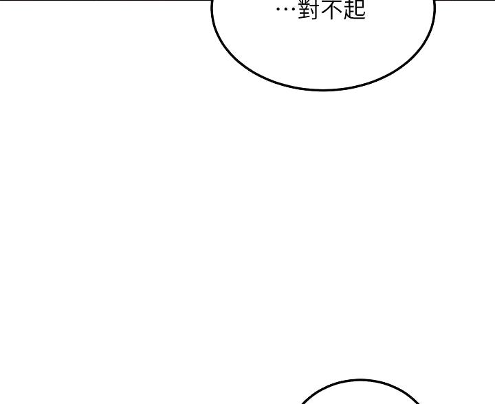 第246话8