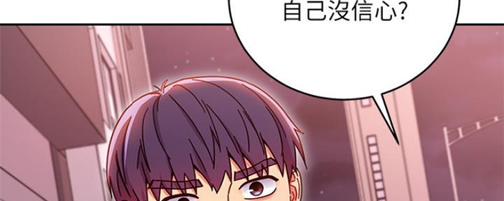 第158话73