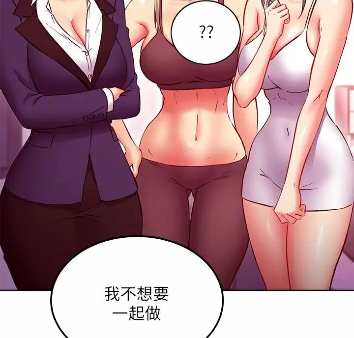第268话8