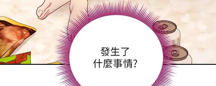 第189话54