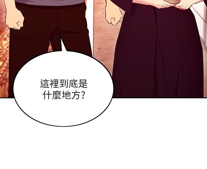第253话29