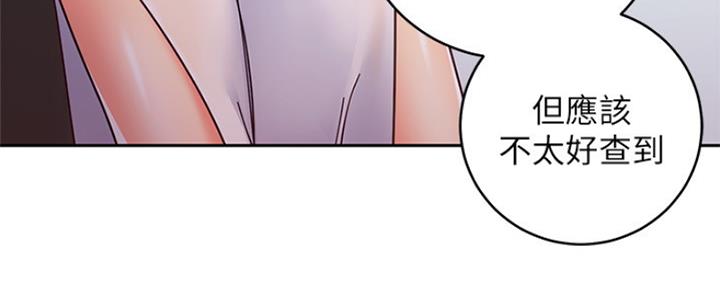 第165话70