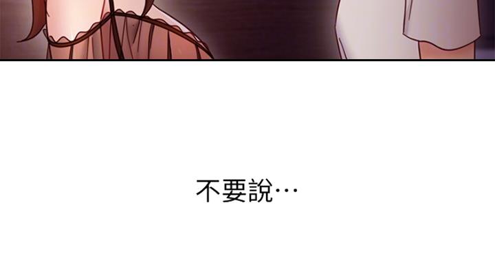 第122话71
