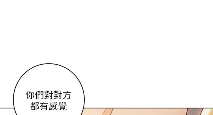 第99话74