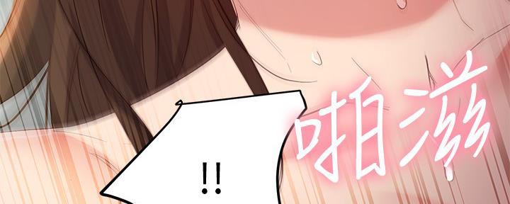 第200话167