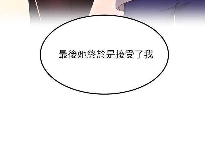 第246话74