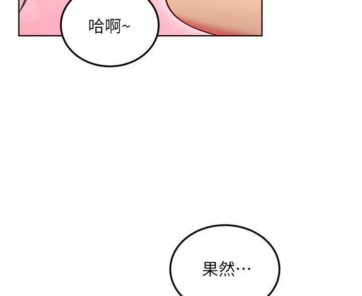 第250话35
