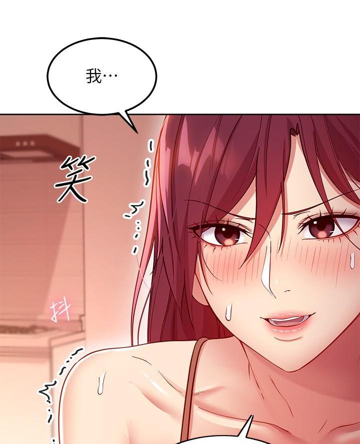 第228话51