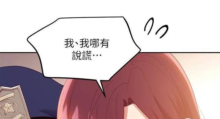 第206话56