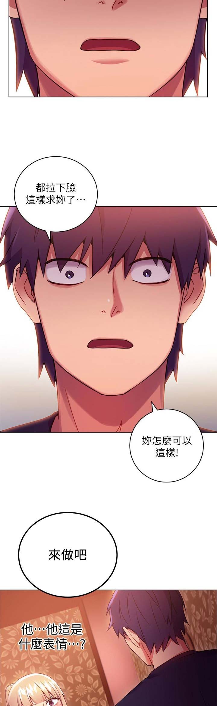第20话9