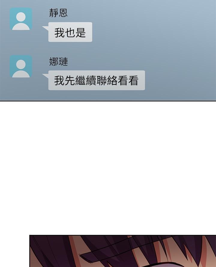 第238话8