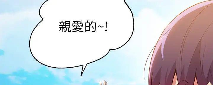 第182话7