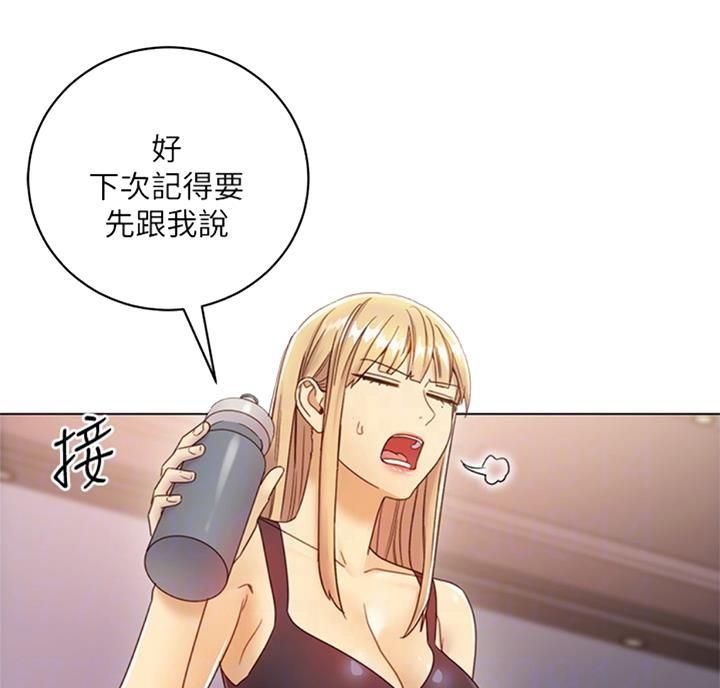 第90话30
