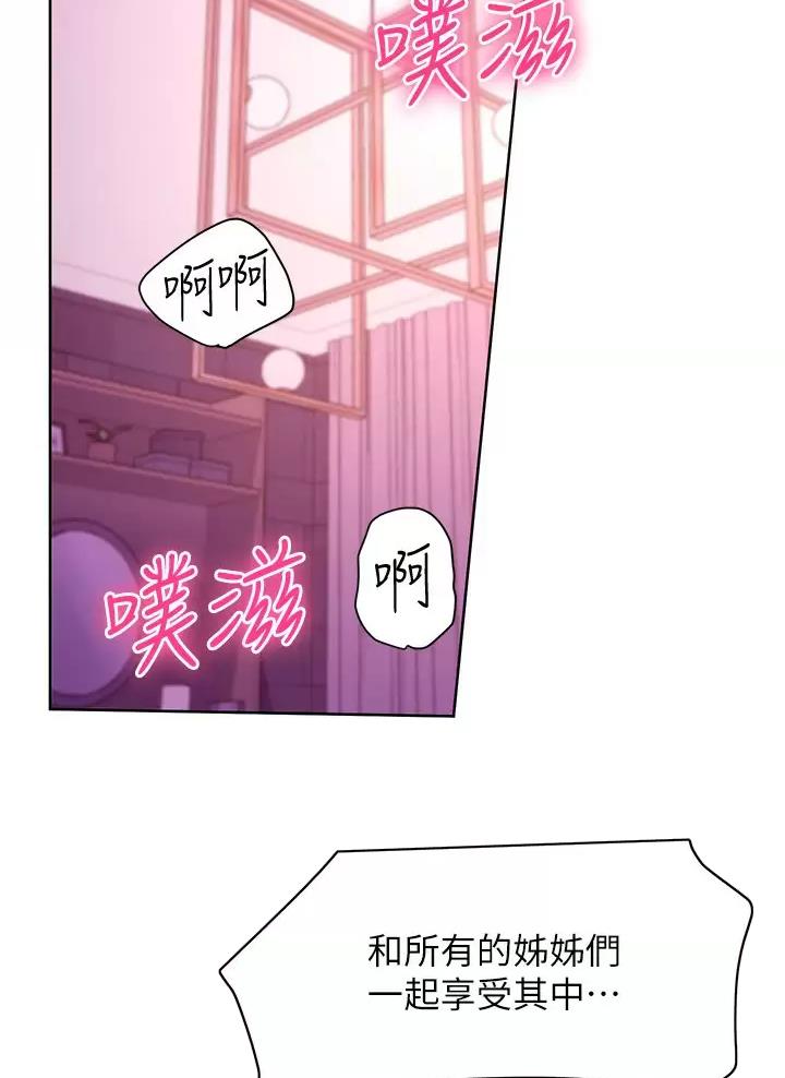 第273话17