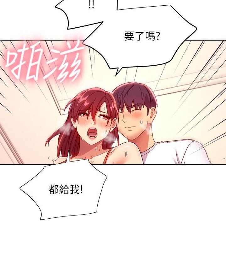 第235话48
