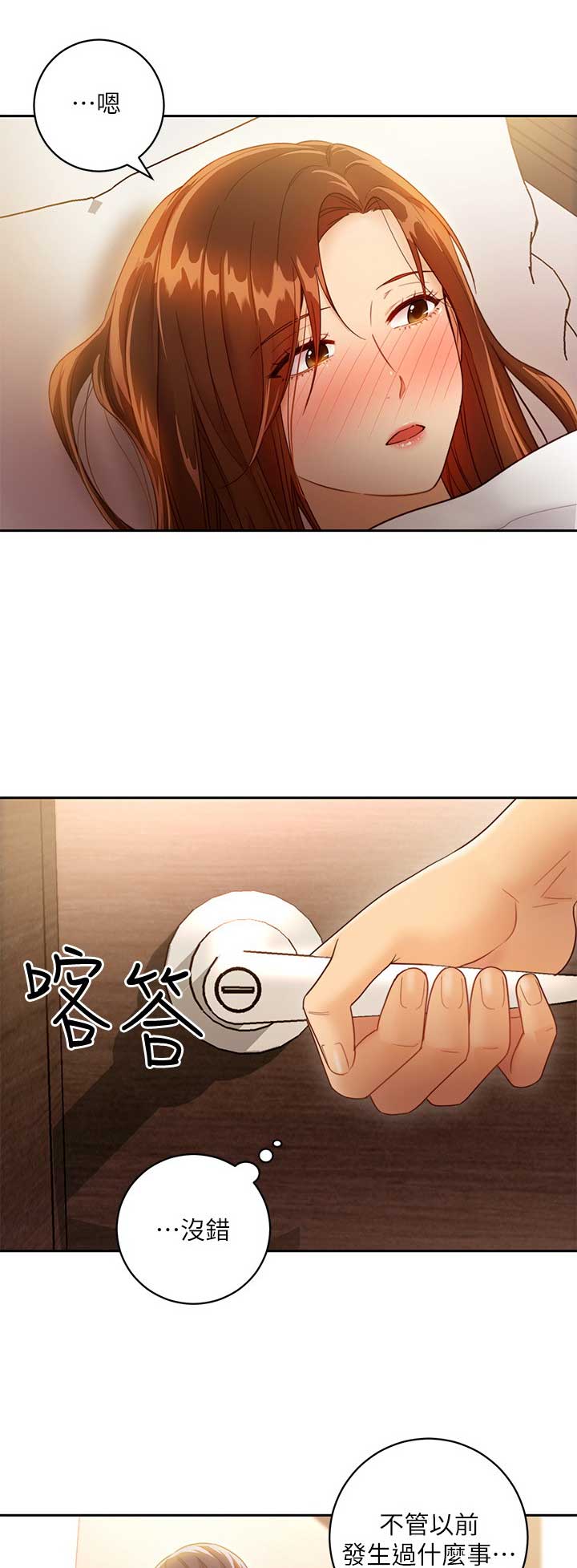 第76话0