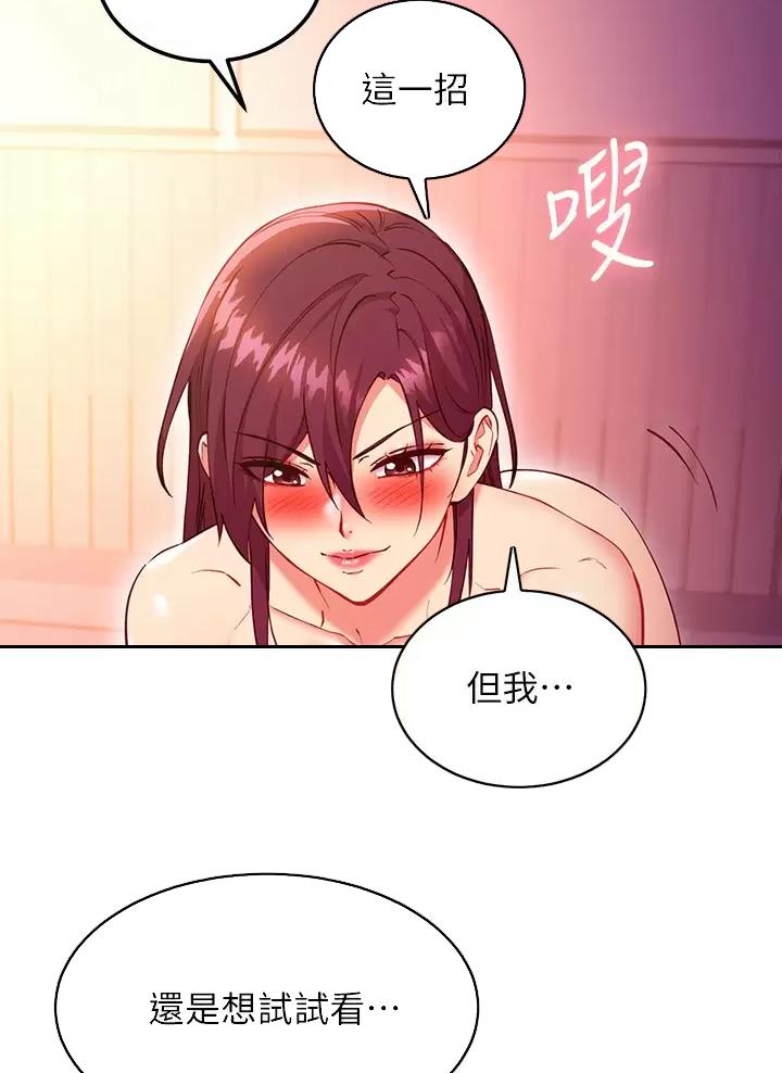 第270话10
