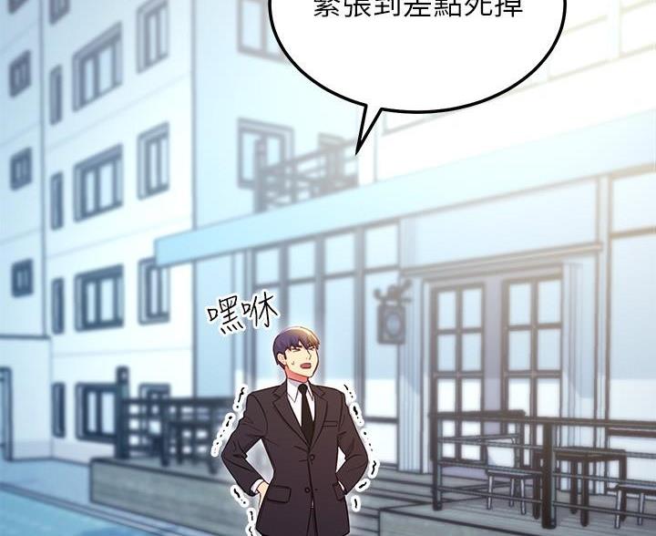 第247话46