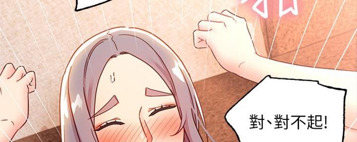 第175话83