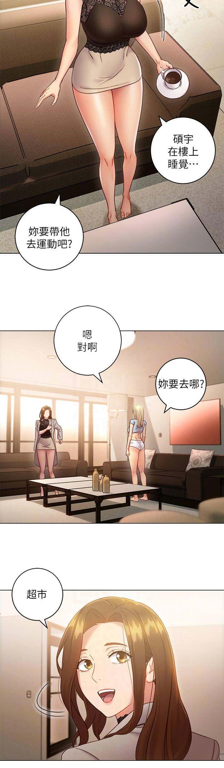 第50话13