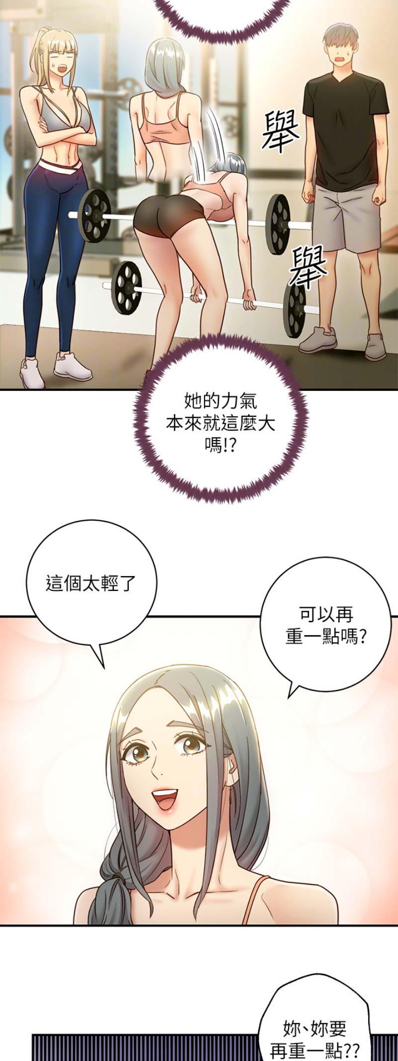 第62话8