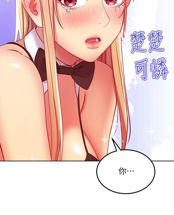 第231话35
