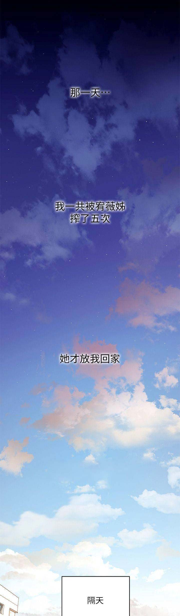 第50话2