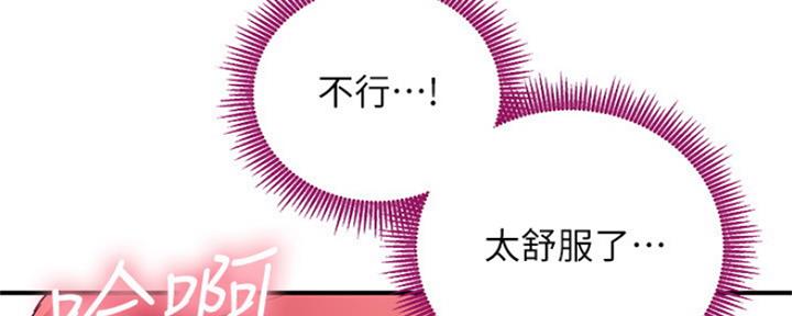 第146话42