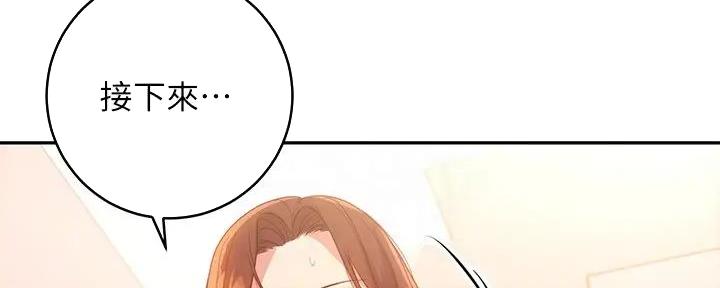 第185话20