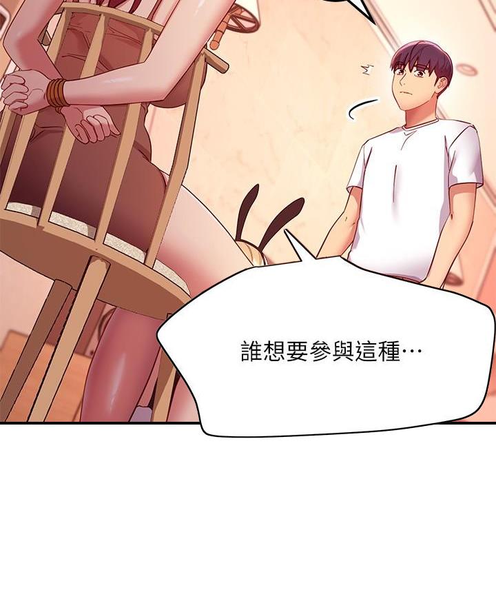第231话62