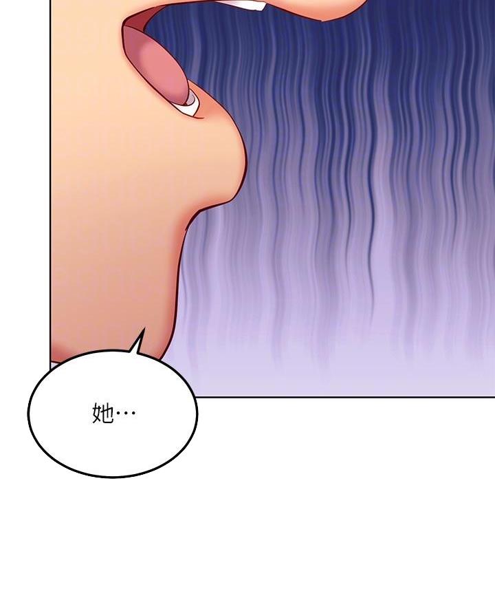 第237话16