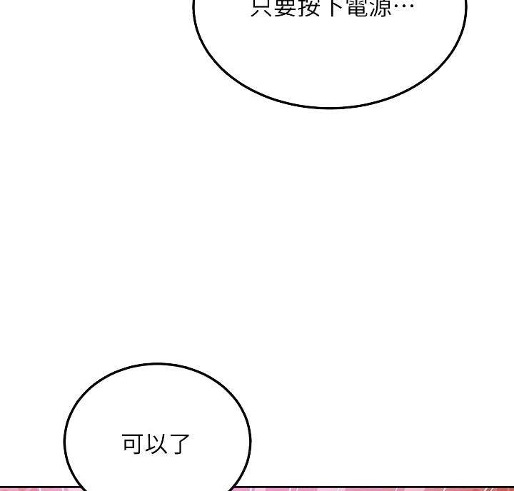 第214话7