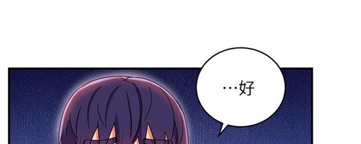 第143话27